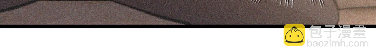 變成血族是什麼體驗 - 第38話 新的能力(2/3) - 8