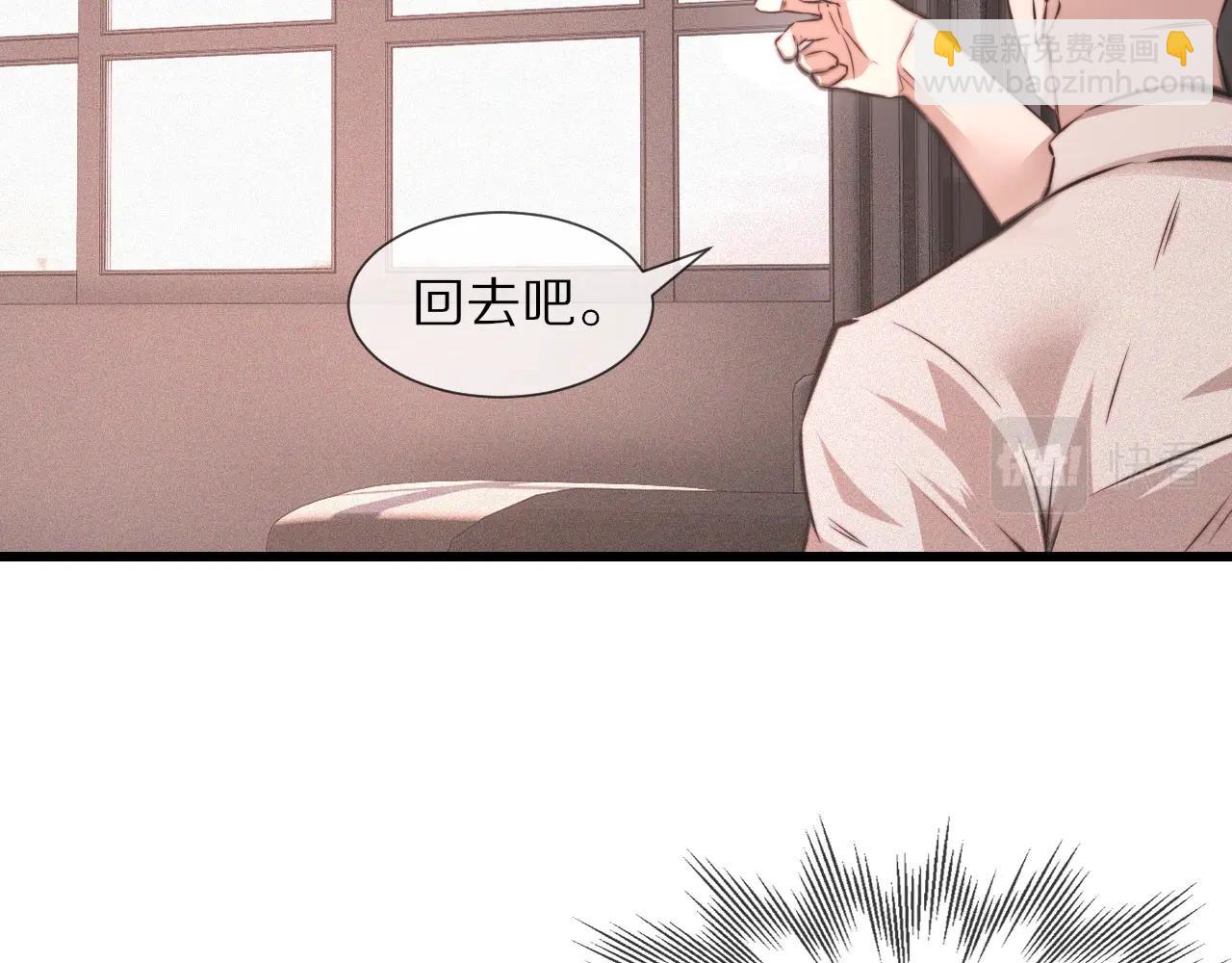 變成血族是什麼體驗 - 第38話 新的能力(2/3) - 5