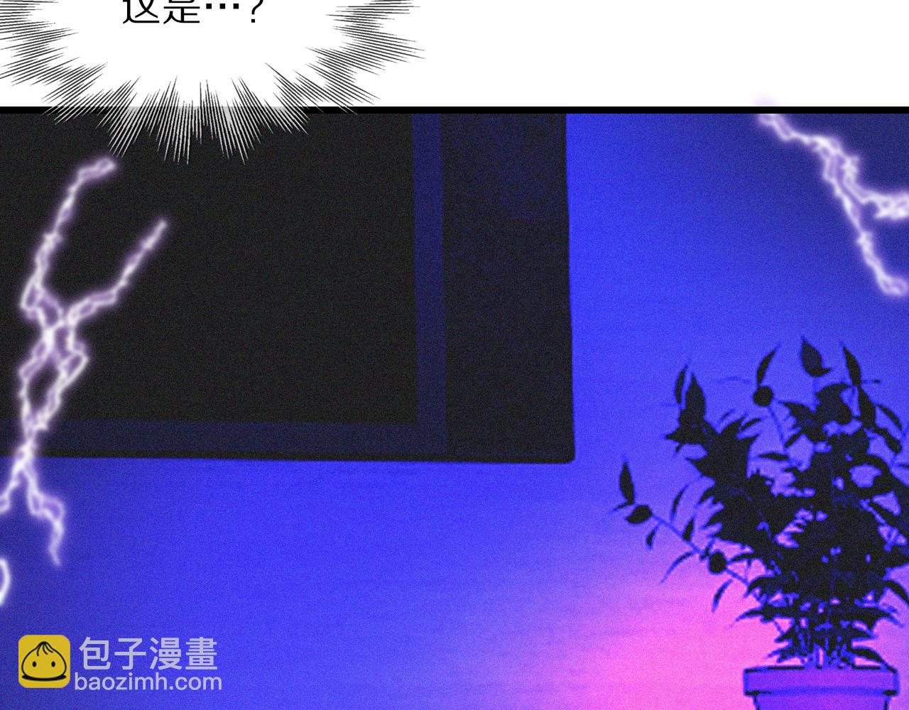 變成血族是什麼體驗 - 第38話 新的能力(2/3) - 3