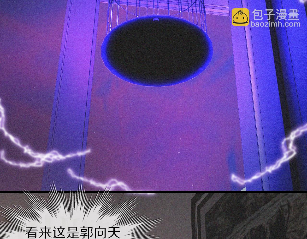 變成血族是什麼體驗 - 第38話 新的能力(2/3) - 7