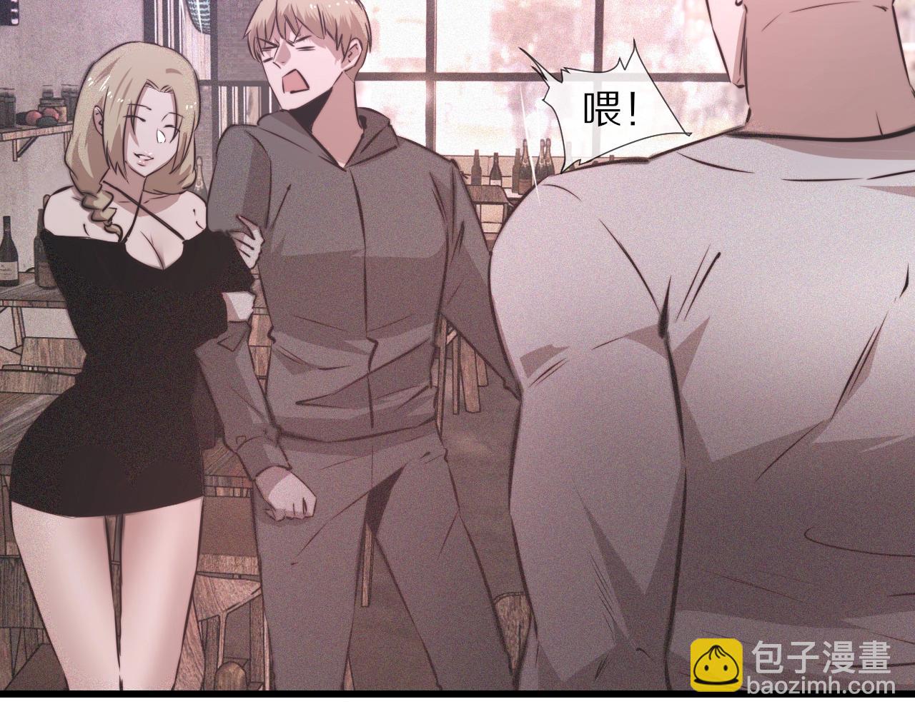 變成血族是什麼體驗 - 第40話 怎麼又是你(1/2) - 8