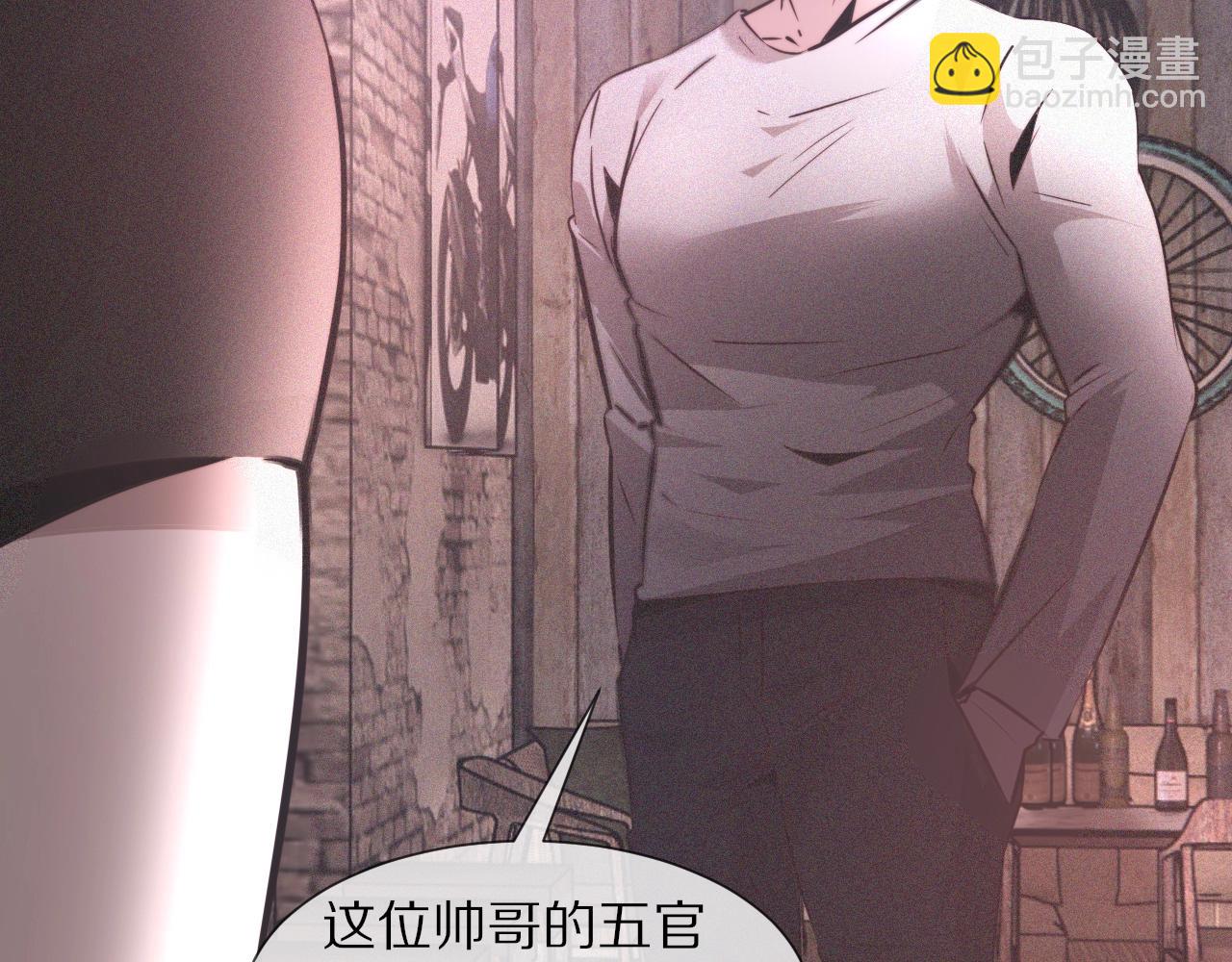 變成血族是什麼體驗 - 第40話 怎麼又是你(1/2) - 6