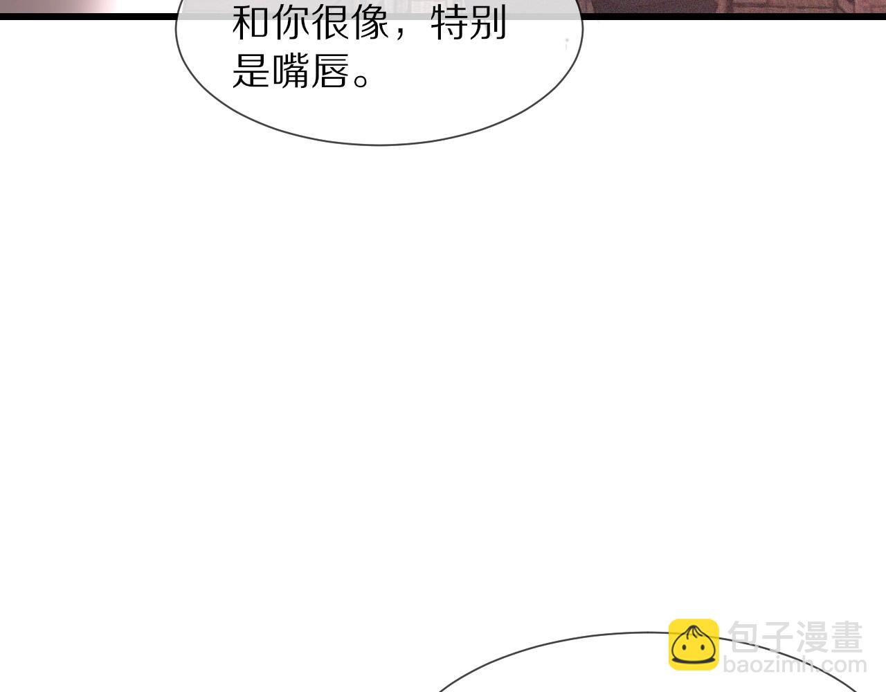 變成血族是什麼體驗 - 第40話 怎麼又是你(1/2) - 7