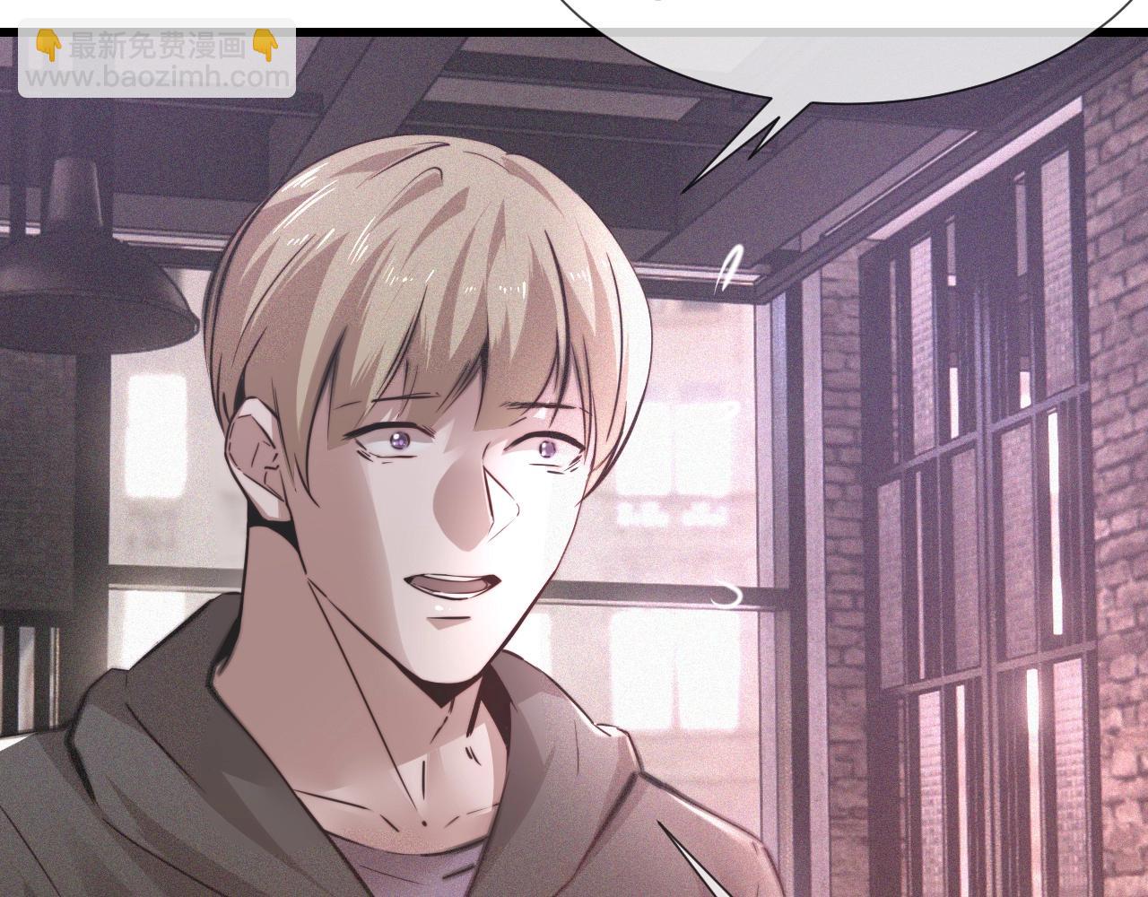 變成血族是什麼體驗 - 第40話 怎麼又是你(1/2) - 4