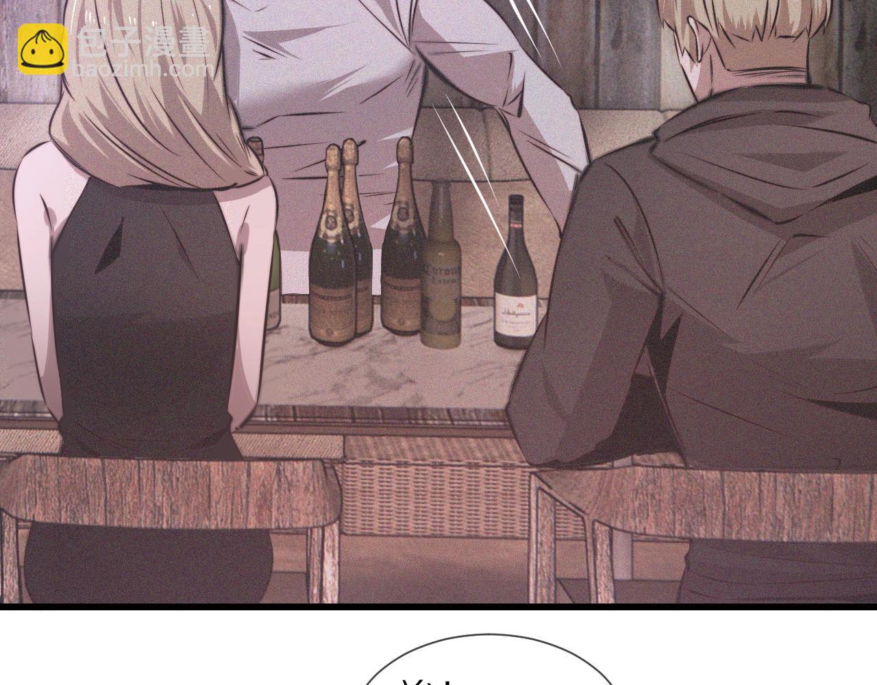 變成血族是什麼體驗 - 第40話 怎麼又是你(1/2) - 7