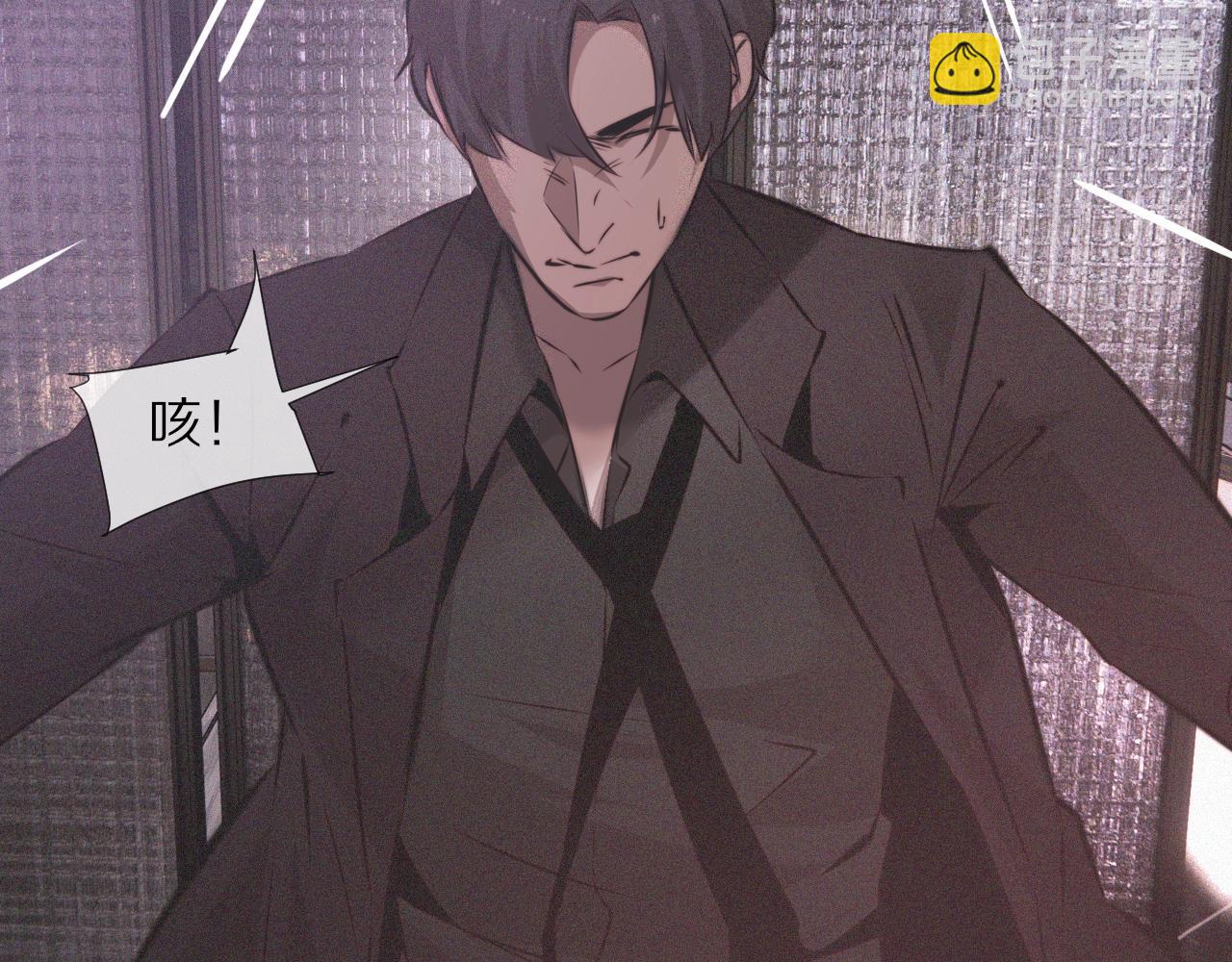 變成血族是什麼體驗 - 第40話 怎麼又是你(1/2) - 5