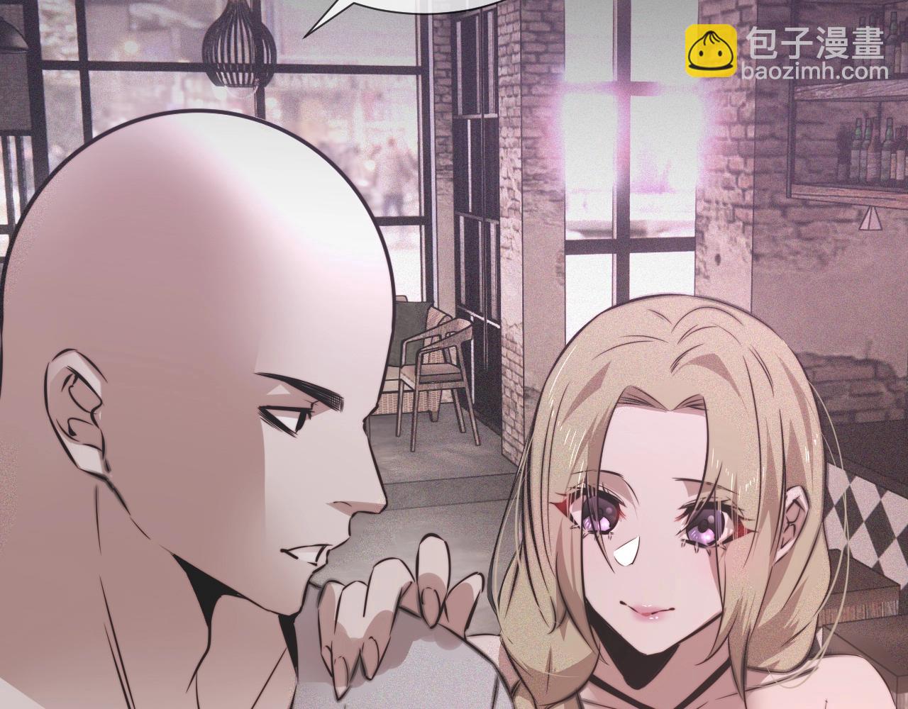 變成血族是什麼體驗 - 第40話 怎麼又是你(1/2) - 6