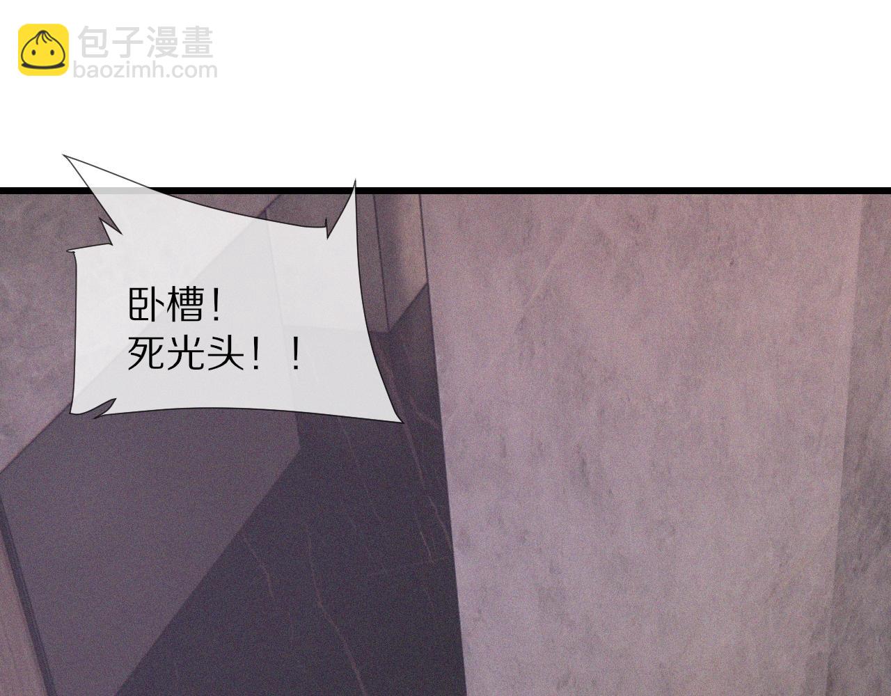 變成血族是什麼體驗 - 第40話 怎麼又是你(2/2) - 7