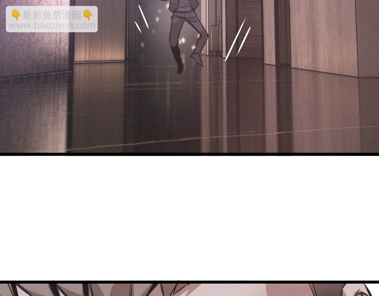 變成血族是什麼體驗 - 第40話 怎麼又是你(2/2) - 2