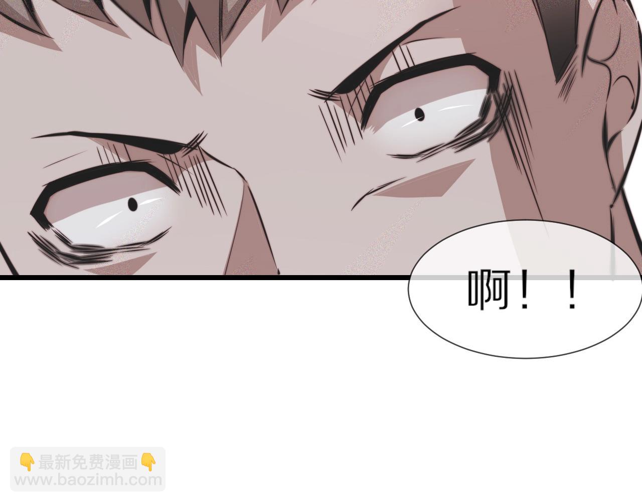 變成血族是什麼體驗 - 第40話 怎麼又是你(2/2) - 3