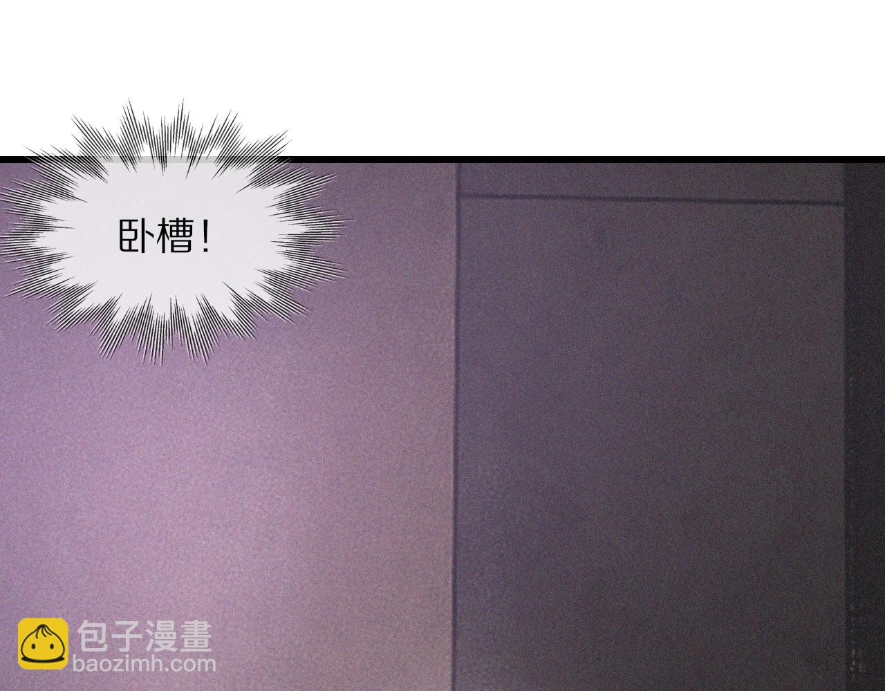 變成血族是什麼體驗 - 第40話 怎麼又是你(2/2) - 4