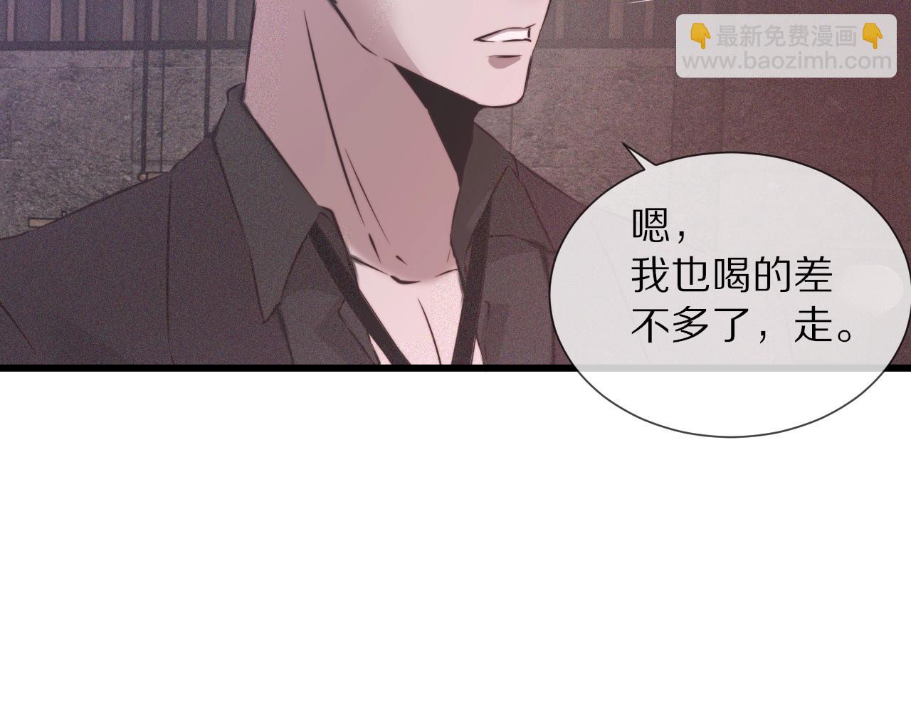 變成血族是什麼體驗 - 第40話 怎麼又是你(2/2) - 5