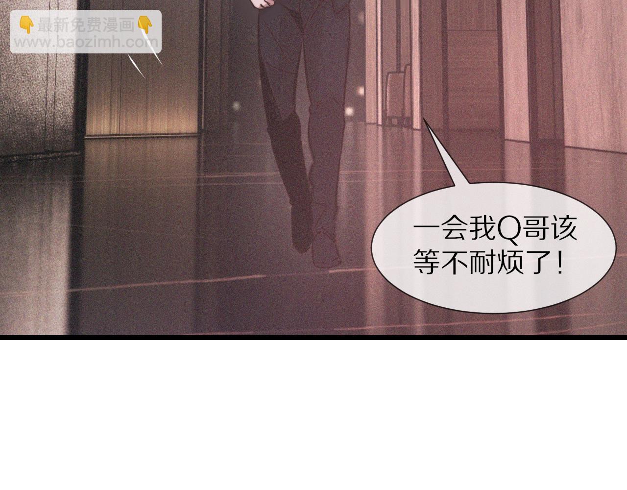 變成血族是什麼體驗 - 第40話 怎麼又是你(2/2) - 7