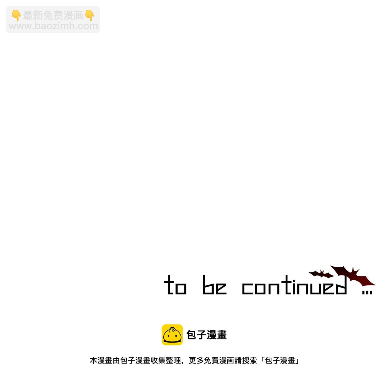 變成血族是什麼體驗 - 第40話 怎麼又是你(2/2) - 4