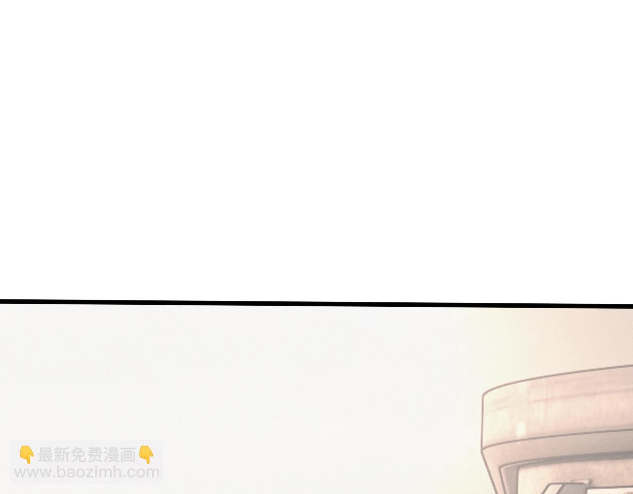 變成血族是什麼體驗 - 第42話 找尋痕跡(2/3) - 6