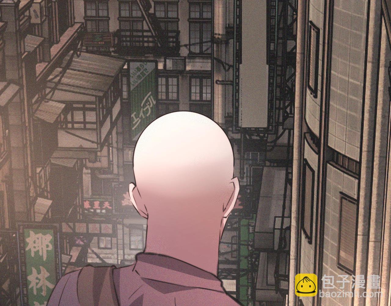 變成血族是什麼體驗 - 第42話 找尋痕跡(3/3) - 2