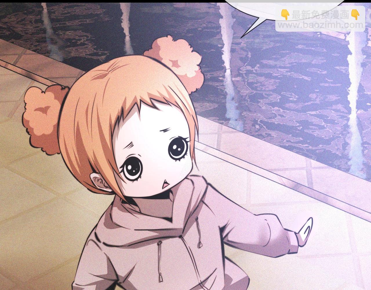 變成血族是什麼體驗 - 第42話 找尋痕跡(1/3) - 6