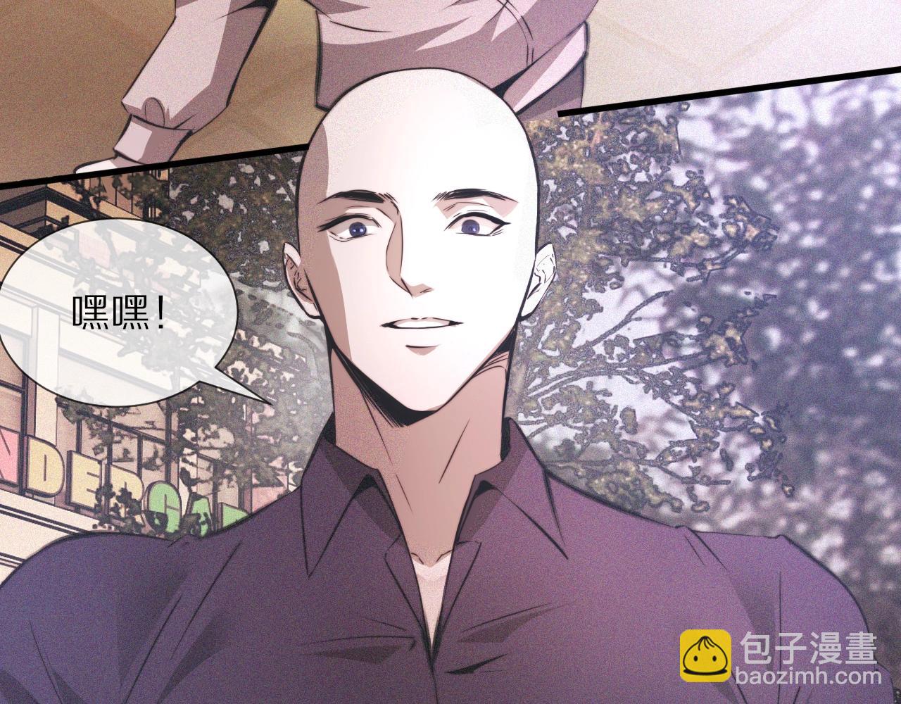 變成血族是什麼體驗 - 第42話 找尋痕跡(1/3) - 7