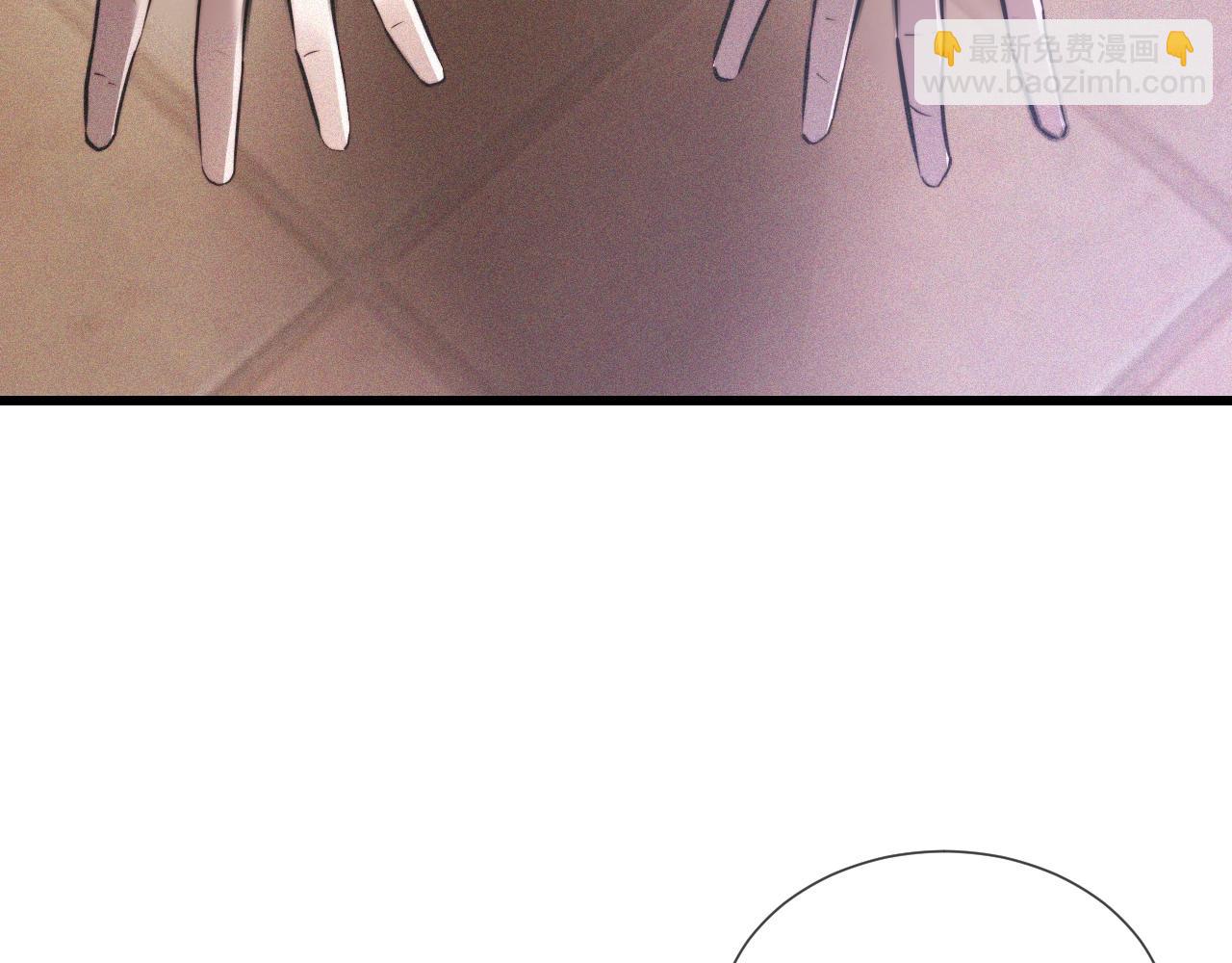 變成血族是什麼體驗 - 第42話 找尋痕跡(1/3) - 2