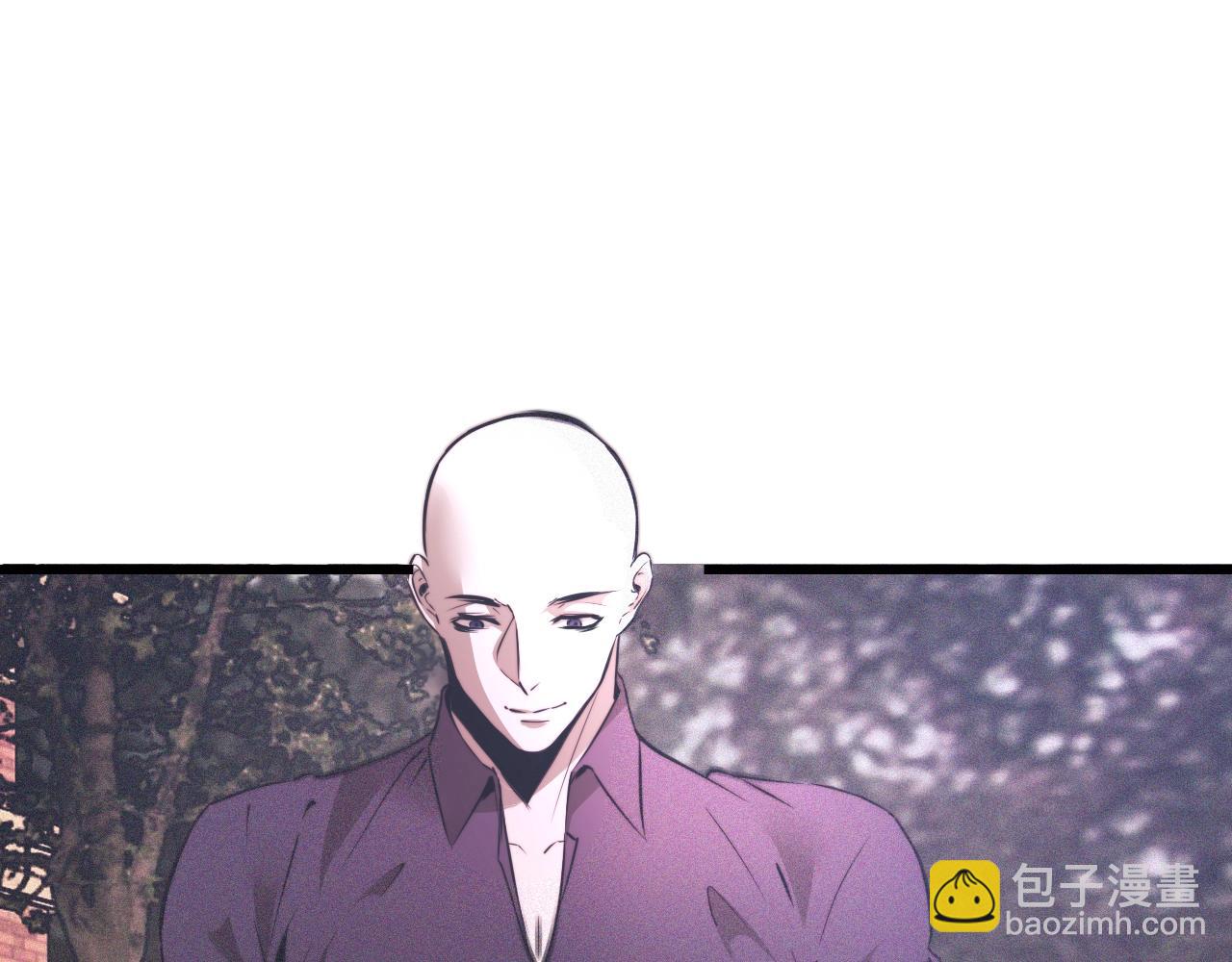 變成血族是什麼體驗 - 第42話 找尋痕跡(1/3) - 1