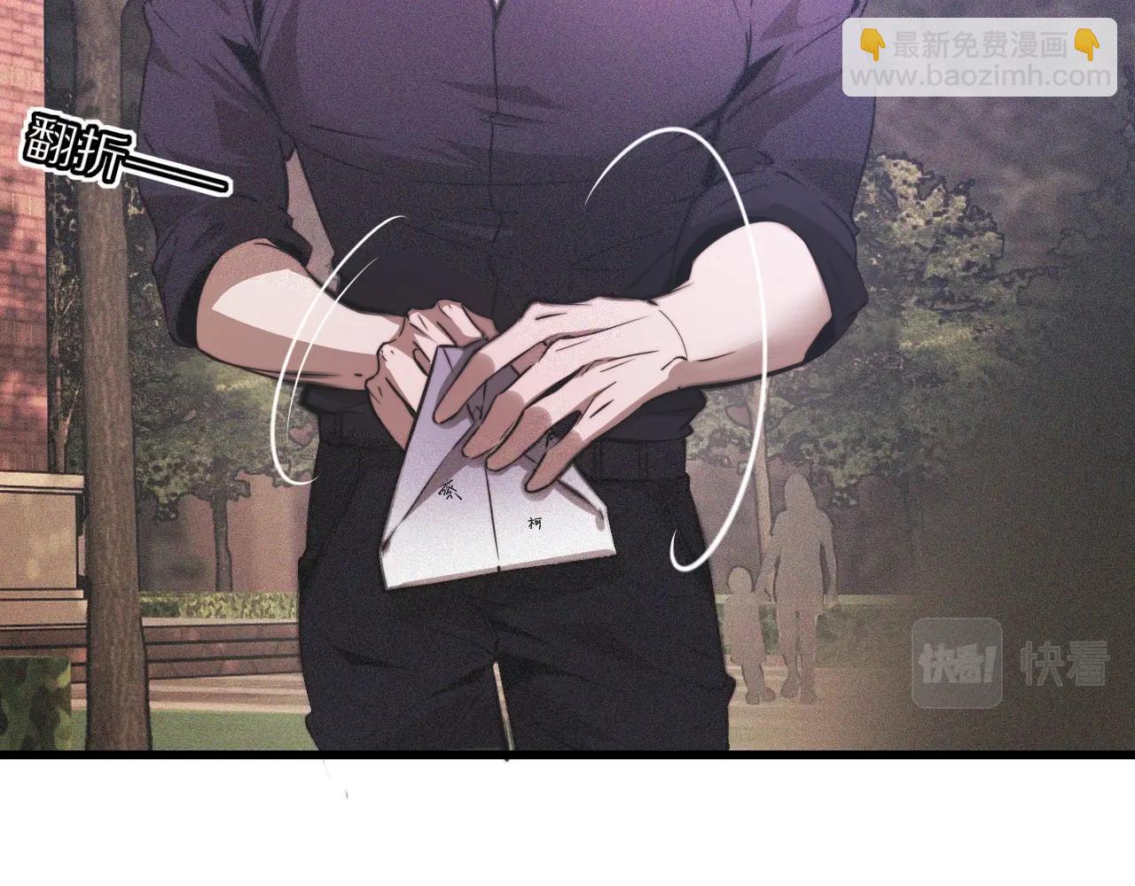 變成血族是什麼體驗 - 第42話 找尋痕跡(1/3) - 2