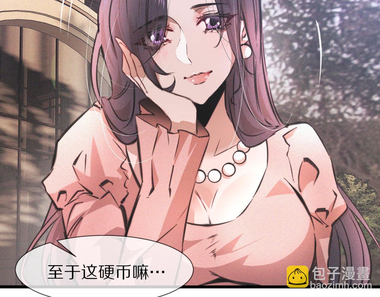 變成血族是什麼體驗 - 第42話 找尋痕跡(1/3) - 1