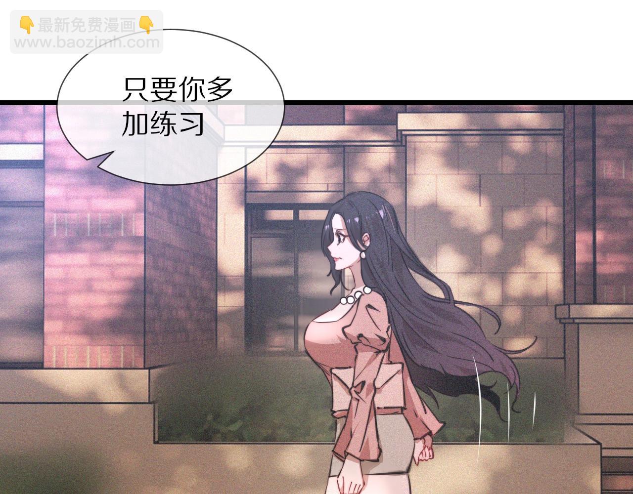 變成血族是什麼體驗 - 第42話 找尋痕跡(1/3) - 4