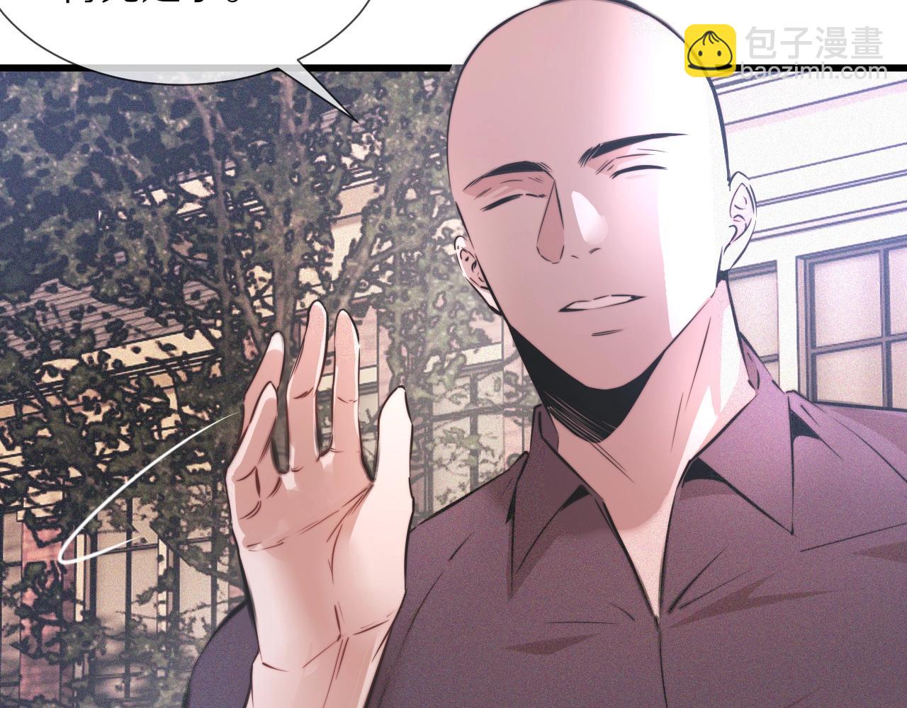 變成血族是什麼體驗 - 第42話 找尋痕跡(1/3) - 4