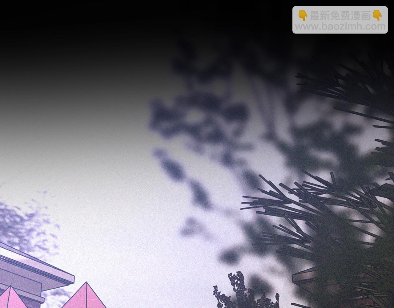 變成血族是什麼體驗 - 第42話 找尋痕跡(1/3) - 5