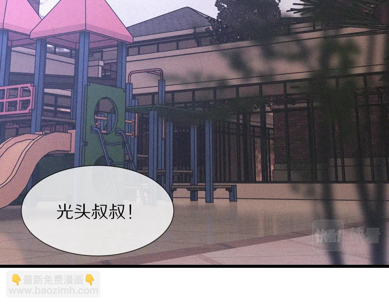 變成血族是什麼體驗 - 第42話 找尋痕跡(1/3) - 6