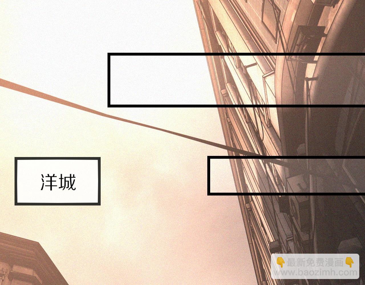 變成血族是什麼體驗 - 第42話 找尋痕跡(2/3) - 6