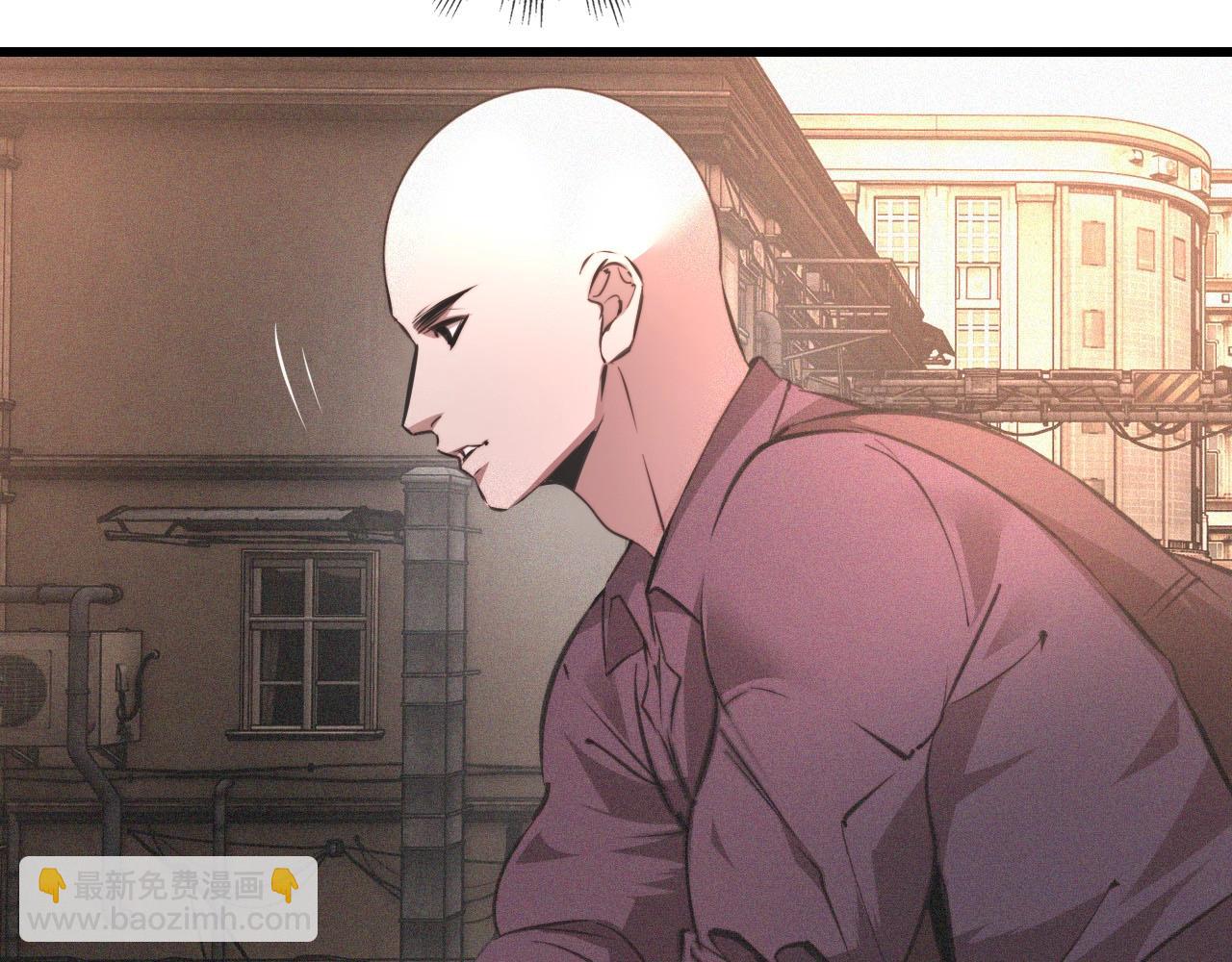 變成血族是什麼體驗 - 第42話 找尋痕跡(2/3) - 4