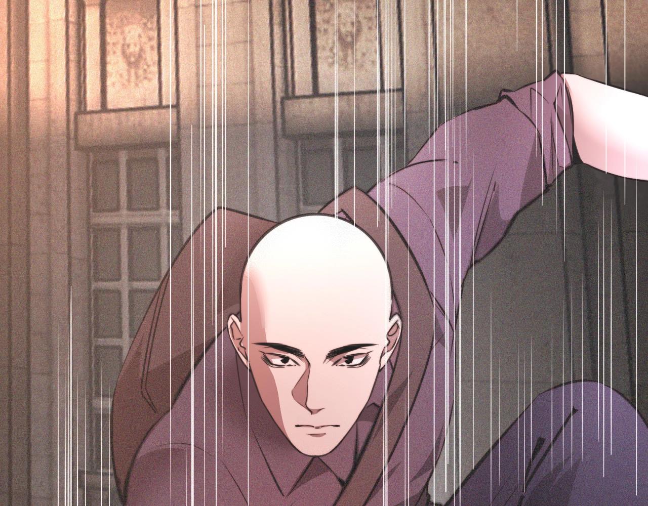 變成血族是什麼體驗 - 第42話 找尋痕跡(2/3) - 4