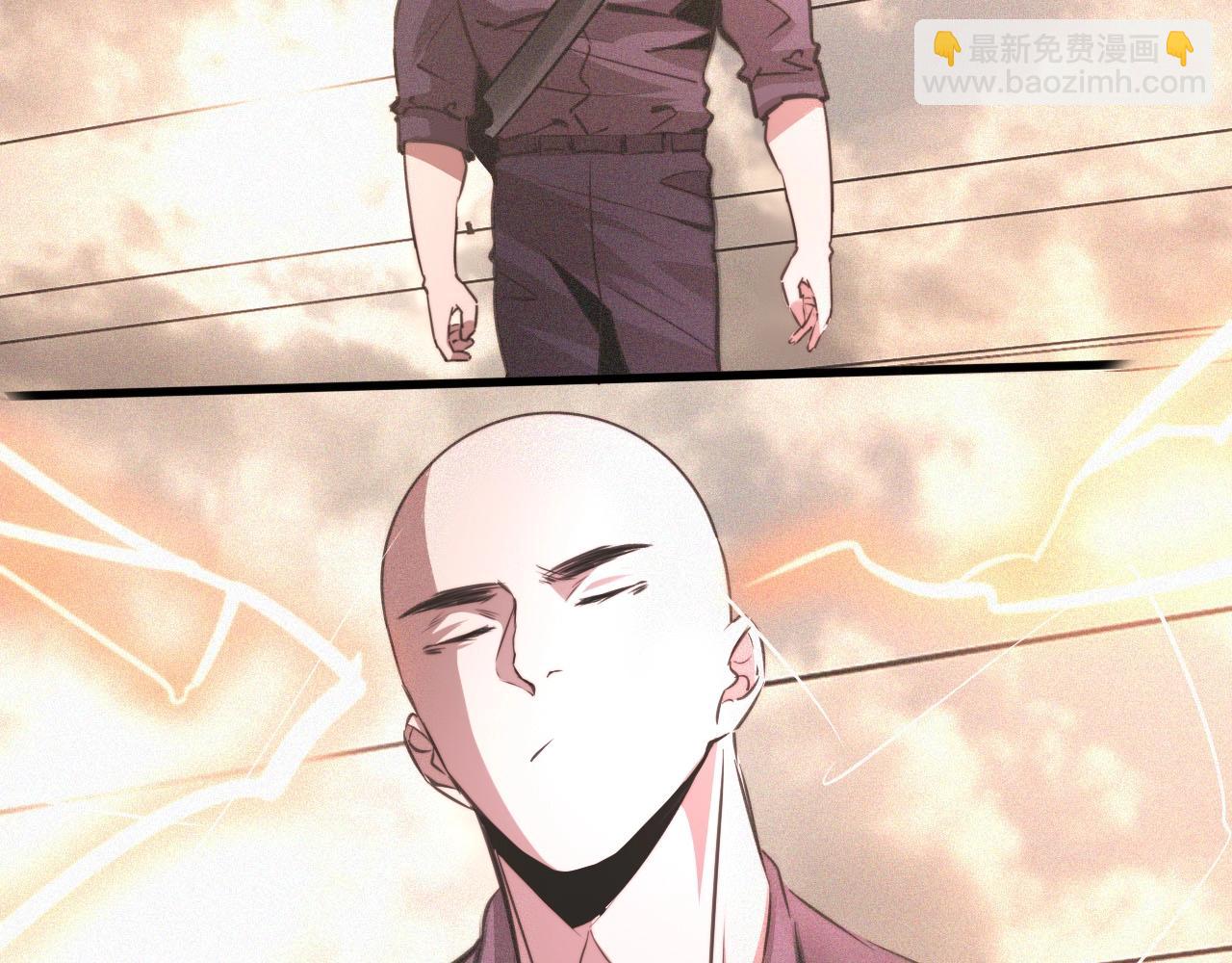 變成血族是什麼體驗 - 第42話 找尋痕跡(2/3) - 2