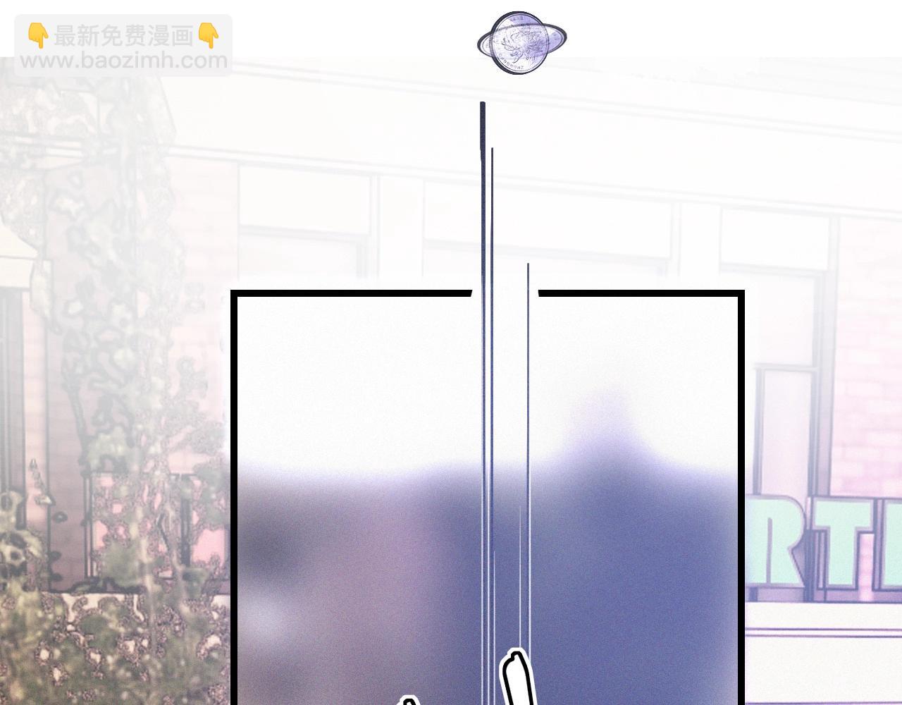 變成血族是什麼體驗 - 第42話 找尋痕跡(1/3) - 1