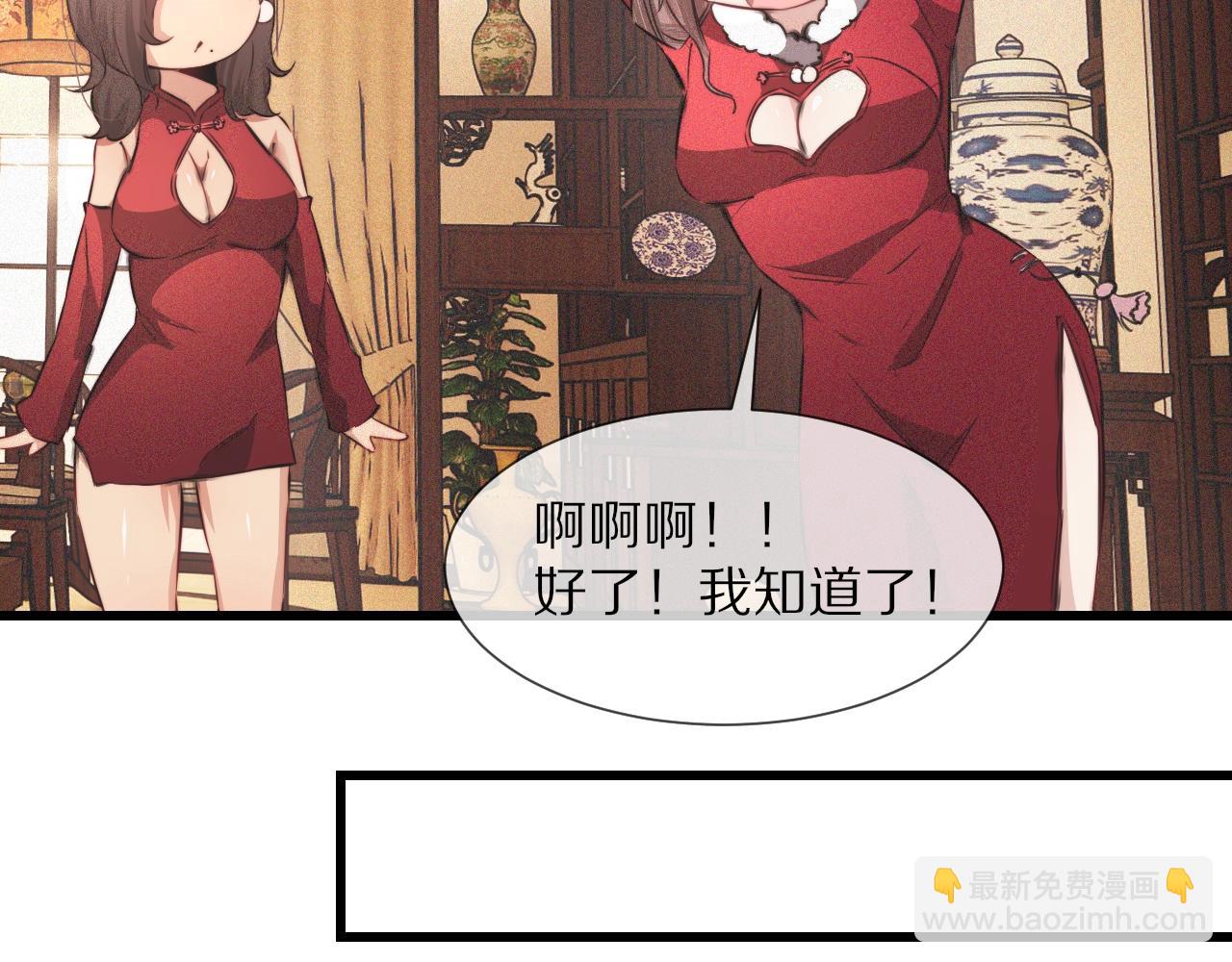 變成血族是什麼體驗 - 番外：祝大家新年快樂(1/2) - 2