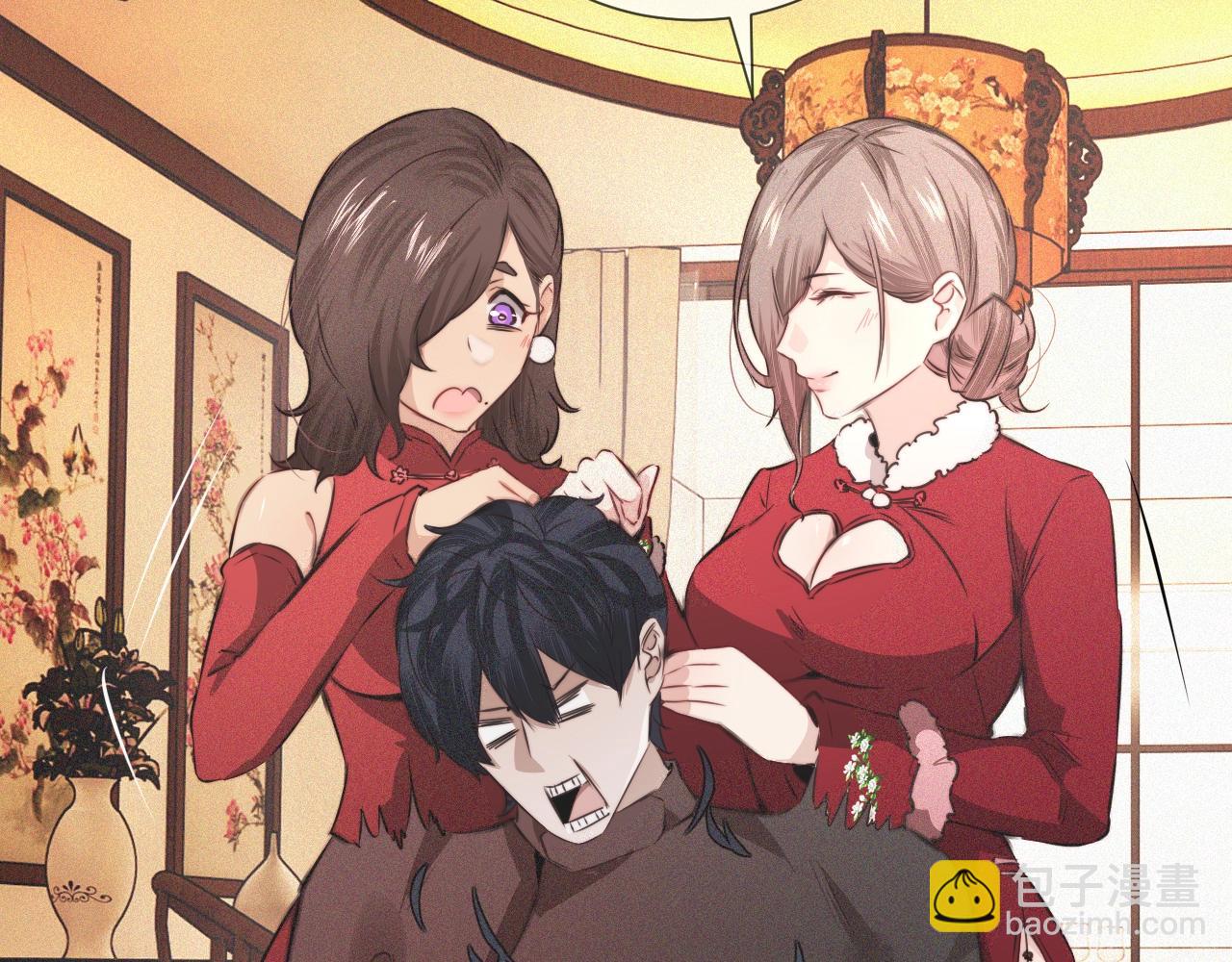 變成血族是什麼體驗 - 番外：祝大家新年快樂(1/2) - 7