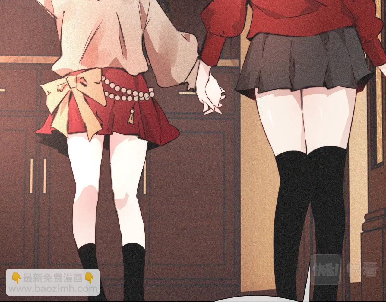 變成血族是什麼體驗 - 番外：祝大家新年快樂(1/2) - 5