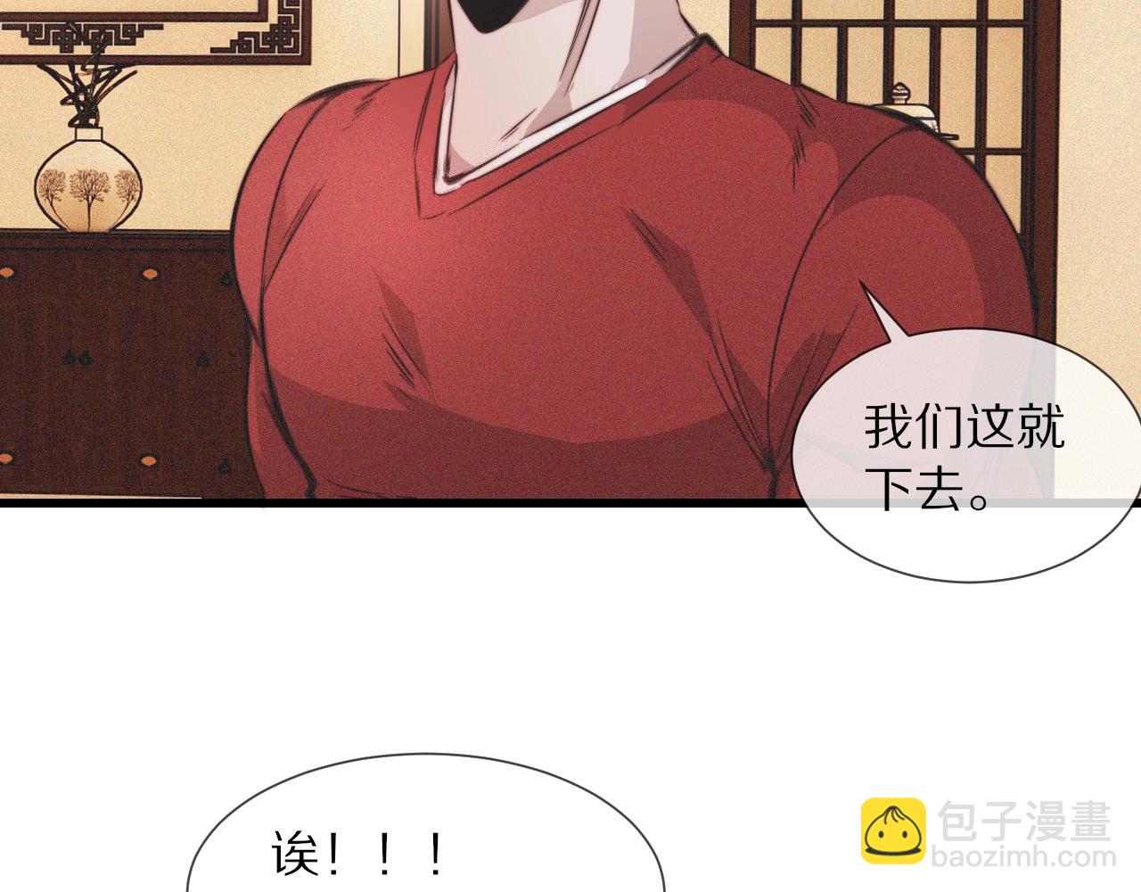 變成血族是什麼體驗 - 番外：祝大家新年快樂(1/2) - 8