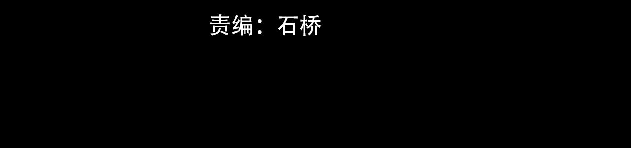 变成血族是什么体验 - 番外：祝大家新年快乐(1/2) - 4