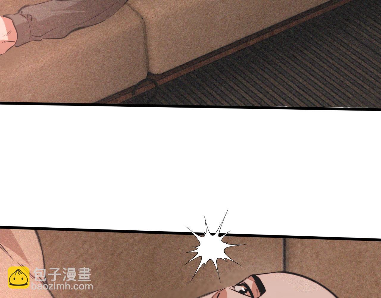 變成血族是什麼體驗 - 第45話 孤男寡女(1/3) - 6