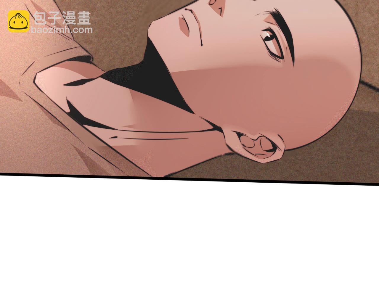 變成血族是什麼體驗 - 第45話 孤男寡女(1/3) - 7