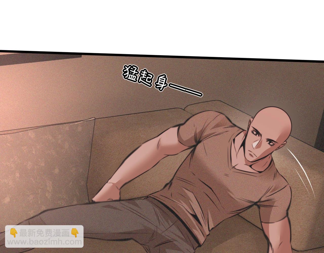 變成血族是什麼體驗 - 第45話 孤男寡女(1/3) - 8