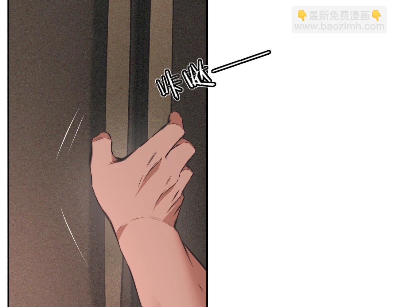 變成血族是什麼體驗 - 第45話 孤男寡女(1/3) - 2