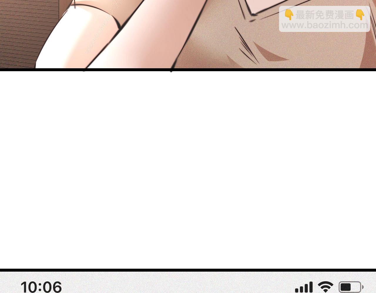 變成血族是什麼體驗 - 第45話 孤男寡女(1/3) - 5