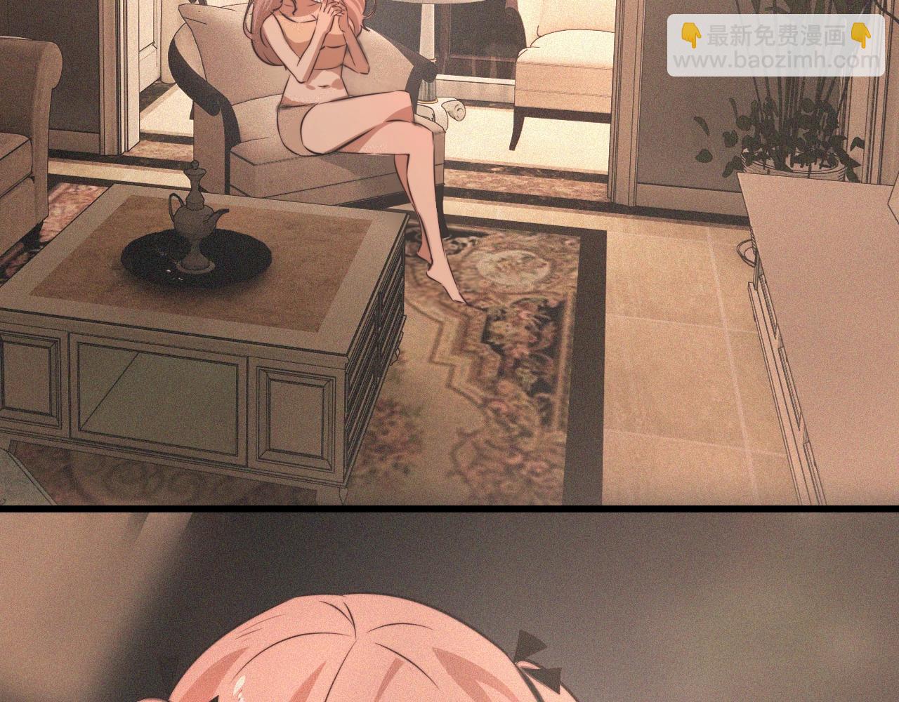 變成血族是什麼體驗 - 第45話 孤男寡女(1/3) - 2