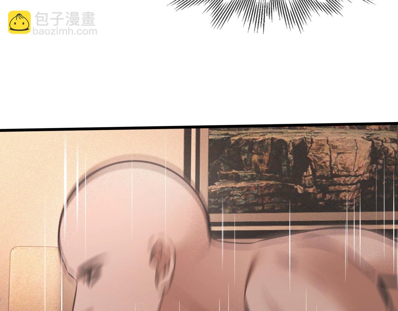 變成血族是什麼體驗 - 第45話 孤男寡女(2/3) - 8