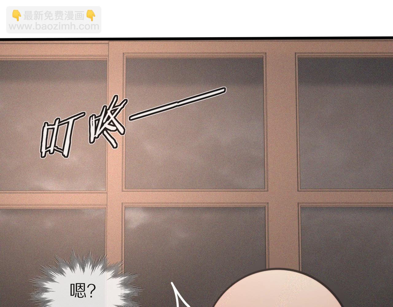 變成血族是什麼體驗 - 第45話 孤男寡女(2/3) - 2