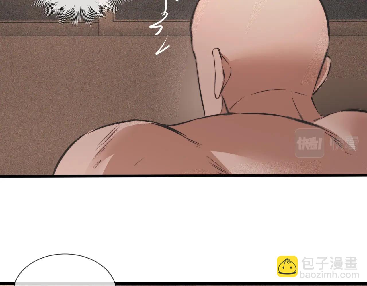 變成血族是什麼體驗 - 第45話 孤男寡女(2/3) - 3