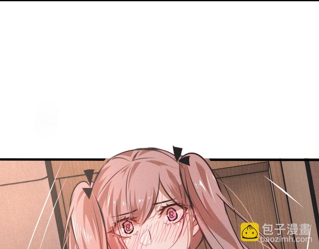 變成血族是什麼體驗 - 第45話 孤男寡女(2/3) - 7